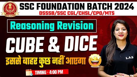 Ssc Foundation Batch Ssc Reasoning Mock Test Ssc Cgl Reasoning