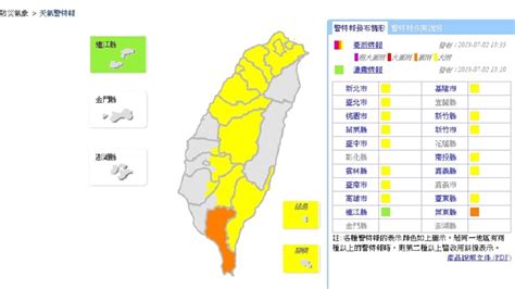 雨彈來襲！北北基15縣市發布豪、大雨特報 Tvbs Line Today