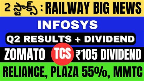 Infosys Q Telugu Tcs Plaza Ipo Mmtc Zomato Share Ril