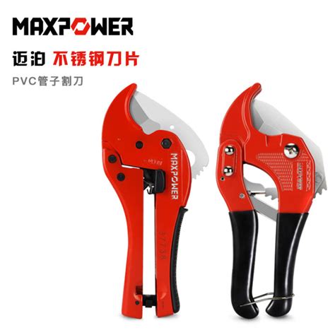 Ppr Scissors Pvc Pipe Cutter Pvc Pipe Cutter Pe Pipe Cutter Water Pipe