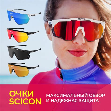 Кроссовки HOKA | Лучшая обувь для бега