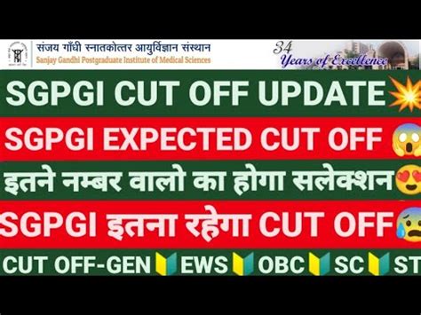 Sgpgi Nursing Cut Off Sgpgi Expected Cut Off Sgpgi Nursing Cut Off