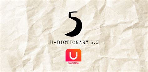 U Dictionary Mod Apk Pro Unlocked For Android