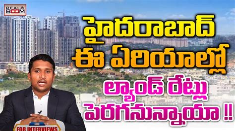 Hyderabad Real Estate Future Growing Areas Where To Invest In Hyderabad Real Estate Real