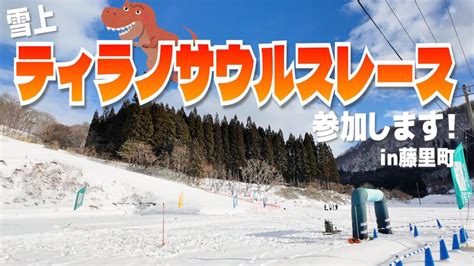 【秋田県】雪国の冬を遊びつくす2日間。あきた白神エリア超堪能vlogを撮影してきました。