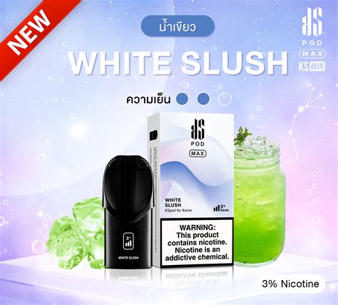 KS KURVE POD MAX WHITE SLUSH relxinfinity กบ Ks Kurve นองใหมมาแรง