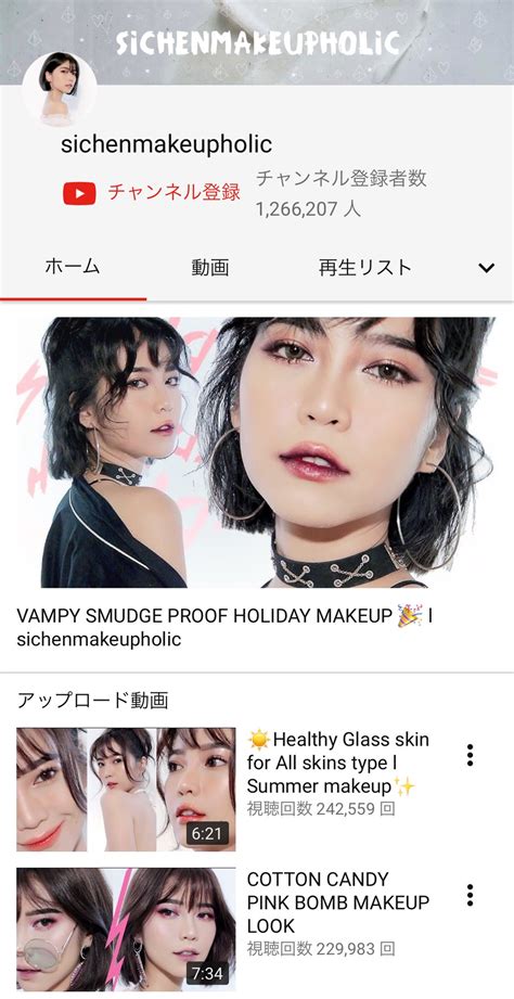 使用人b子おススメのbeauty系youtuberシリーズ 海外多め Twitter