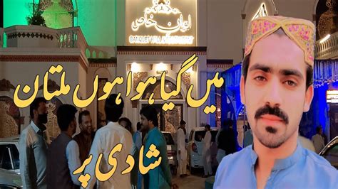 Ma Aaj Multan Shadi Pr Gya Hua Hun Mahool Check Kro Saraiki Vlog