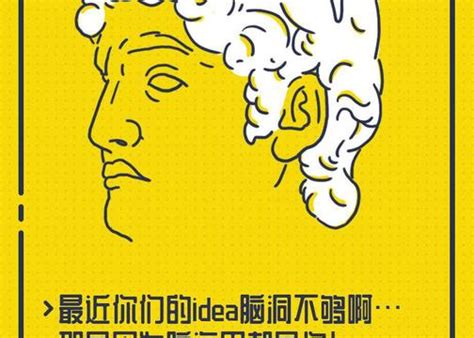 土味相关作品 创意营销案例 营销作品宝库 梅花网