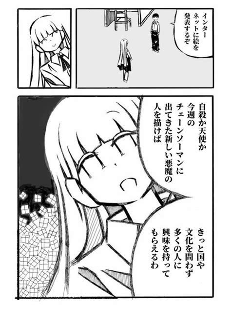 2024年07月18日のツイート 三島芳治 さんのマンガ ツイコミ仮