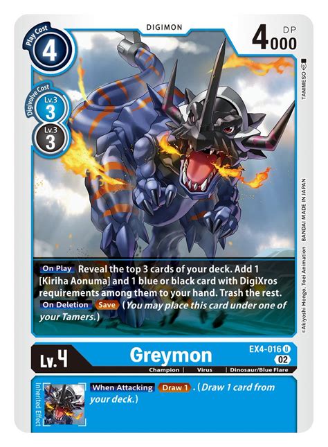 Bb Rx On Twitter Rt Digimon Tcg En Theme Booster Alternative