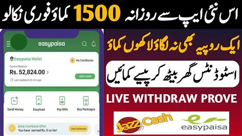 Best Online Earning App 2023 With Jazz Cash And Easy Paisa Withdraw