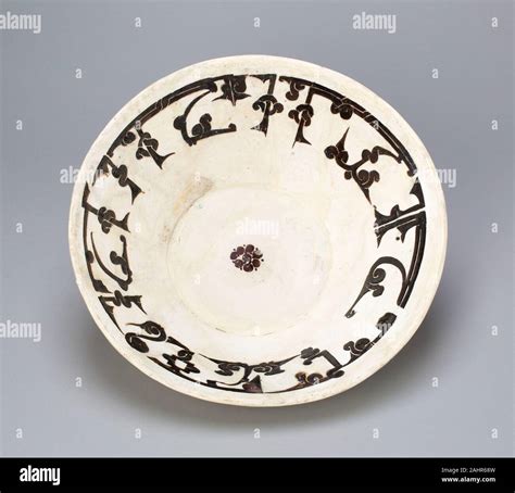 Kufic Bowl Hi Res Stock Photography And Images Alamy