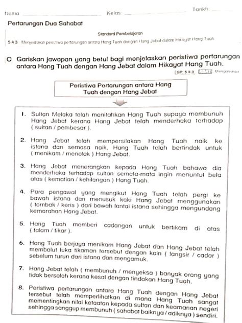 sejarah    exercise  worksheets