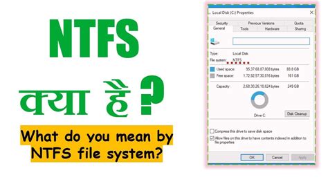 What Is NTFS File System What Is File System NTFS YouTube