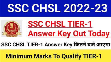 SSC CHSL TIER 1 Answer Key 2022 23 Release Today SSC CHSL TIER 1