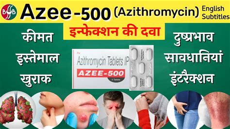 Azee Tablet Uses Dose Precautions Side Effects Azithromycin