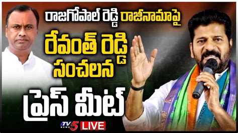 Live Tpcc Chief Revanth Reddy Press Meet Live Tv5 News Digital