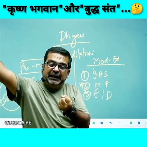 💯🎯कृष्ण भगवान और बुद्ध संत 🤔ojha Sir Motivation Video