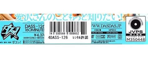 Yahoo オークション B4 ダスッ 4dass 126 メスイキ開発nhクリニック