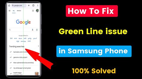 How To Fix Green Line On Samsung Samsung Green Line Screen Problem Youtube