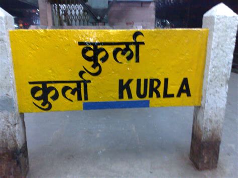 Kurla railway station