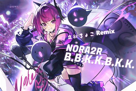 B B K K B K K 立秋ちょこ Remix Cytus Wiki Fandom