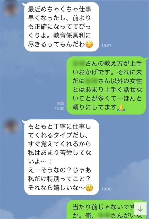 好意に気づかないフリを続けて恋愛経験なしの男性がlineのやり取りで後悔 Bizspaフレッシュ