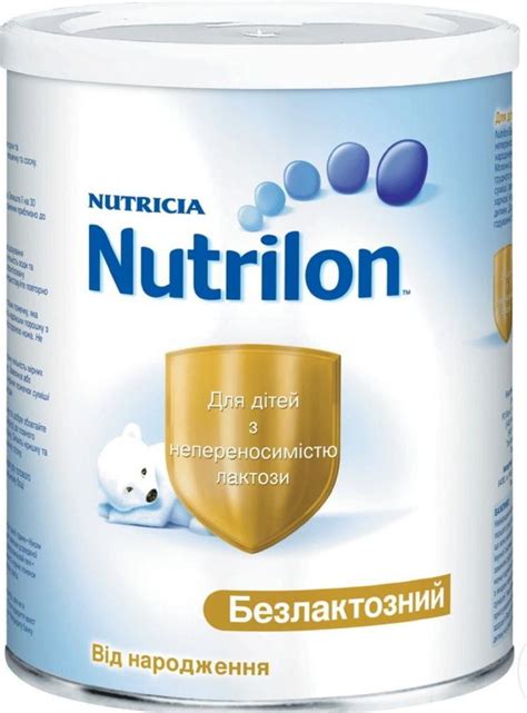 Безлактозные смеси для новрожденных: список лучших и отзывы