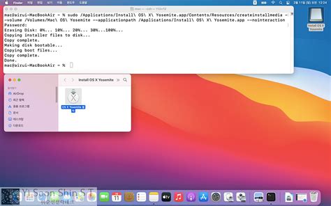 Mac OS X Yosemite 10 10 dmg 파일 설치 USB 만들기 5단계 간단한 가이드 이순신 전략 테크 블로그