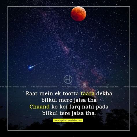 Chand Shayari Romantic Shayari On Moon