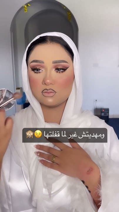 القمر طلبت عين مفتوحه عشان يبقي تغير عن اي ميك اب عملته🥰🥰 Youtube