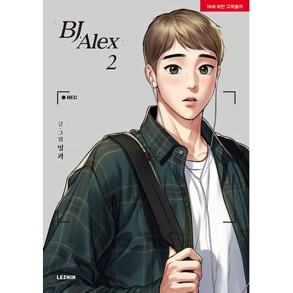 Bj Alex Em Português - Manhwa artesanal em portugues BJ alex manga | Shopee Brasil