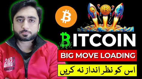 Bitcoin Big Move Loading 🚀 Altcoins Bull Run Btc Update Today Youtube