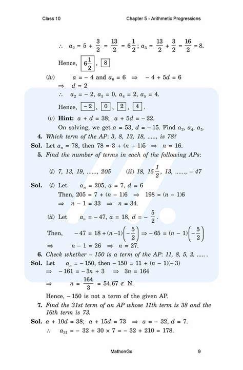 Ncert Solutions For Class 10 Maths Chapter 5 Exercise 52 Mathongo