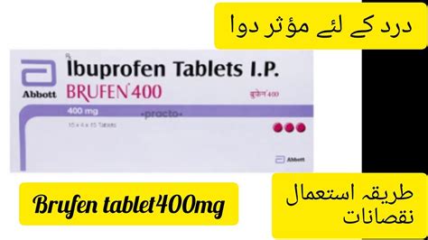 Review Of Brufen Ibuprofen Mg Tablet Medical Student Youtube