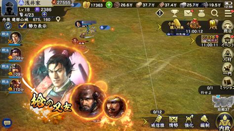 【信長の野望 覇道】石川数正 Sr武将詳細 ゲームタンク