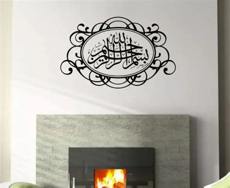 Bismillah Islamic Wall Art Stickers Muslim Calligraphy Decals Home