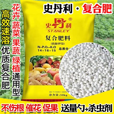 花肥料复合肥蔬菜农用种菜通用型化肥果树盆栽氮磷钾三元复合肥 Taobao