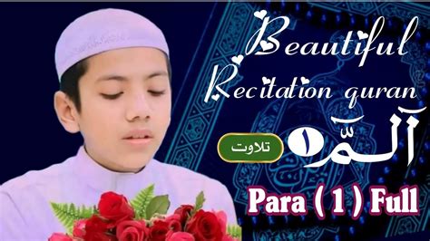 Beautiful Quran Tilawat Para 1 Full Quran Tilawat Quran Recitation