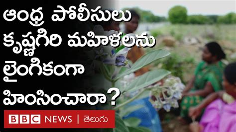 Bbc News Telugu On Twitter ఒక దొంగతనం కేసులో తమిళనాడుకు చెందిన