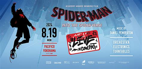 8月1日はスパイダーマンの日！ スパイダーマンを思う存分楽しめる特設サイトがオープン！ グッズが当たるキャンペーン実施中！ ソニーの新商品