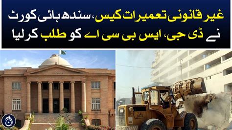 Illegal Construction Case Sindh High Court Summoned The DG SBCA On 17