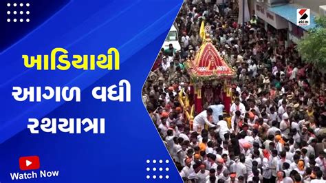 Jagannath Rath Yatra 2023 ખાડિયાથી આગળ વધી રથયાત્રા Ahmedabad Rath