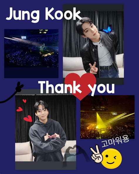 Bts Community Posts 정국아ーーーー💜💜💜 수고했어💜💜💜🥰😍 너무너무 재미있었어💜 ️💜 ️ 정국아💜너무너무너무