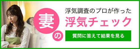 浮気が本気になるパターンを8つ紹介！｜hal探偵社