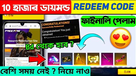 Today Redeem Code Free Fire Free Fire India Official Live Redeem Code