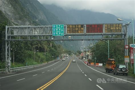 蘇花安環評初審通過 公路局：目標121年完工 生活 中央社 Cna