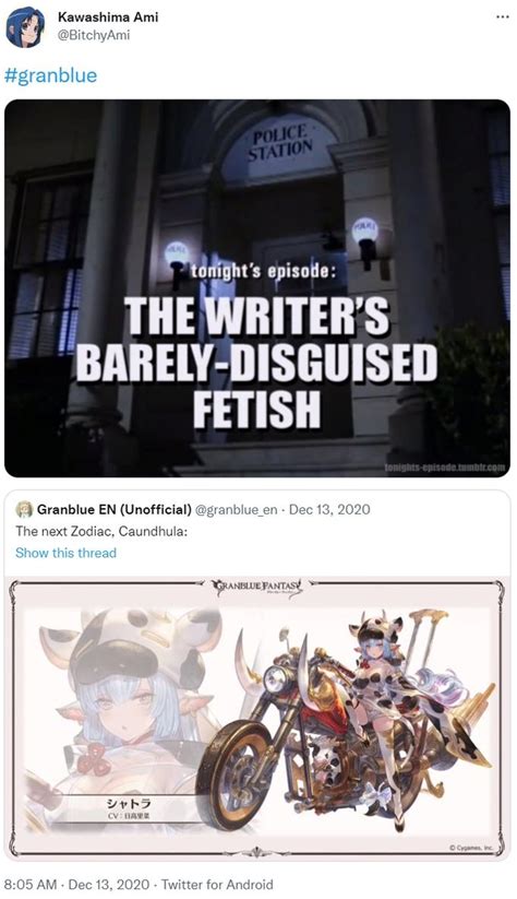 Granblue The Writers Barely Disguised Fetish Know Your Meme