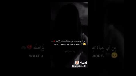 عن اي حياه تتحدثون ونحن عشقنا الموت بس المراهقه💔🖇 Youtube